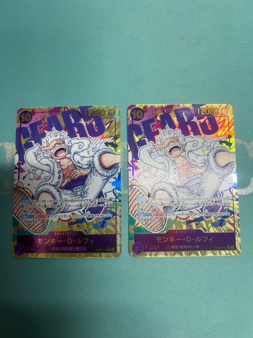 ルフィシークレットパラレル OP05-119 2枚セット