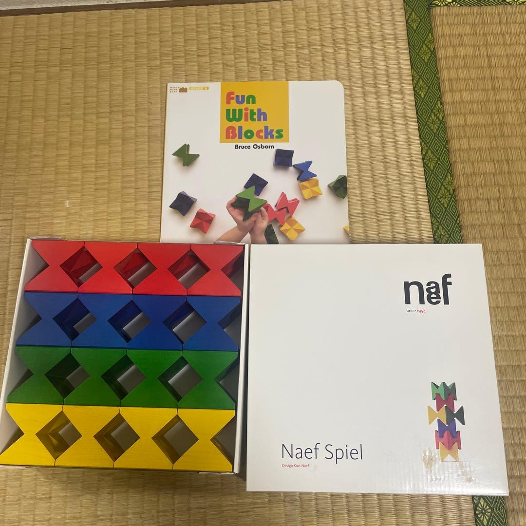 ワールドワイドキッズ　ネフスピールNaef Spiel 知育玩具　絵本と取説付き