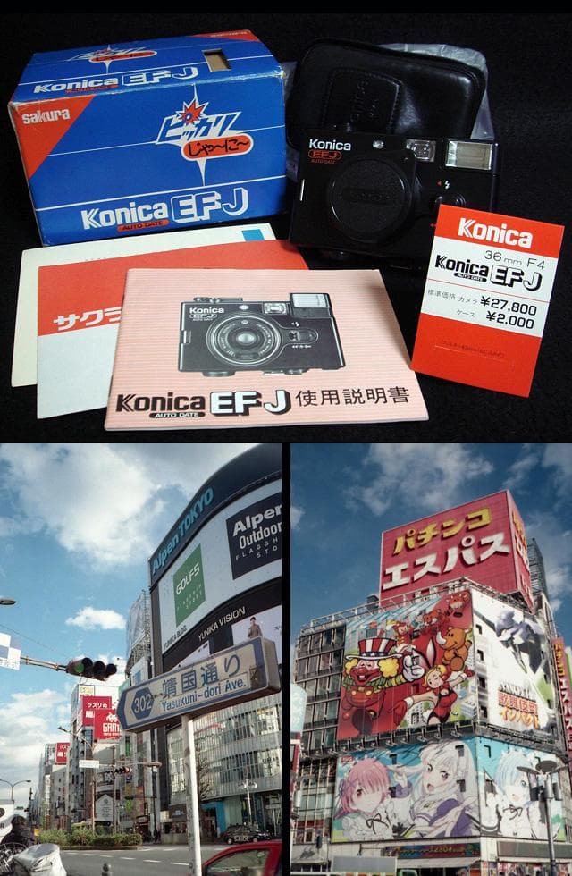 545 外観美品 コニカ EFJ konica c35 efj フィルムカメラ
