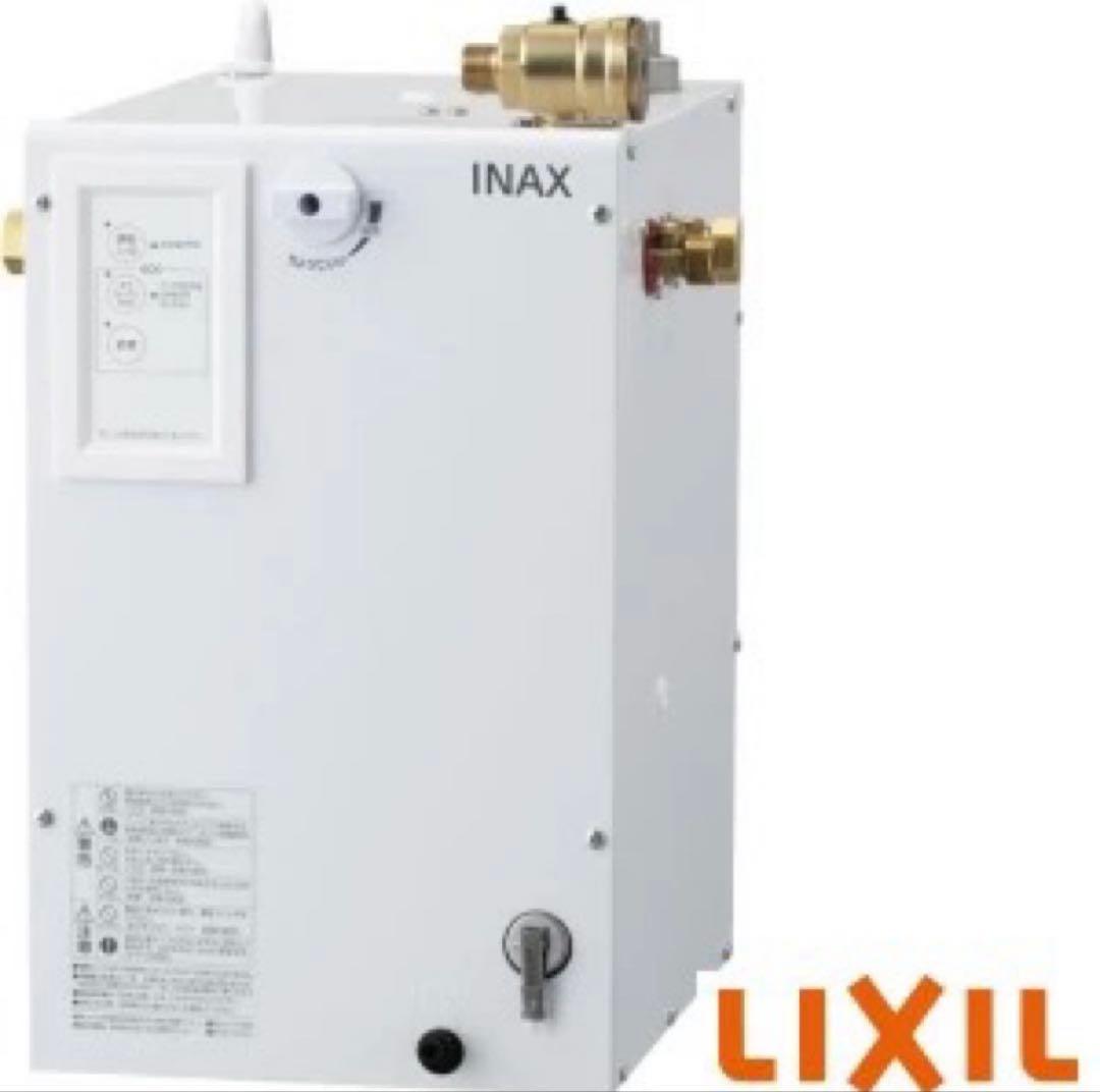 未開封✨INAX LIXIL小型電気温水器 【EHPN-CA12ECS4】
