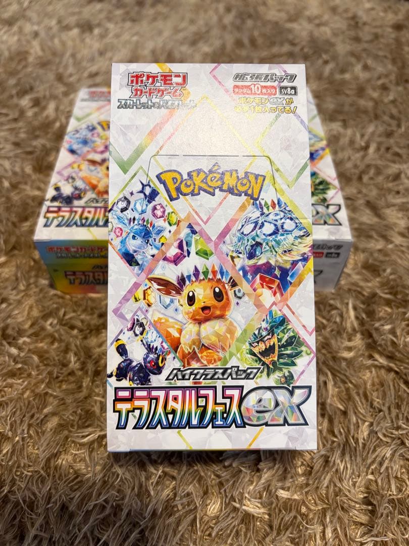 テラスタルフェスex 3BOX（シュリンクなし）ペリペリ付き