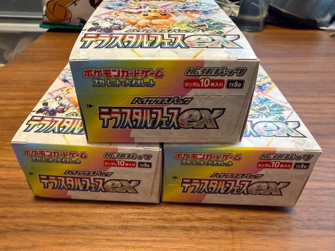 テラスタルフェスex 3BOX（シュリンクなし）ペリペリ付き