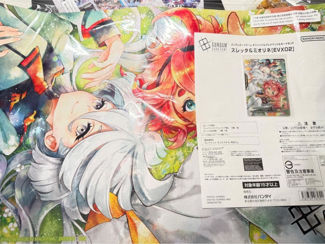 ガンダムオフィシャルプレイマット＆カードセット スレッタ＆ミオリネ[EVX02]