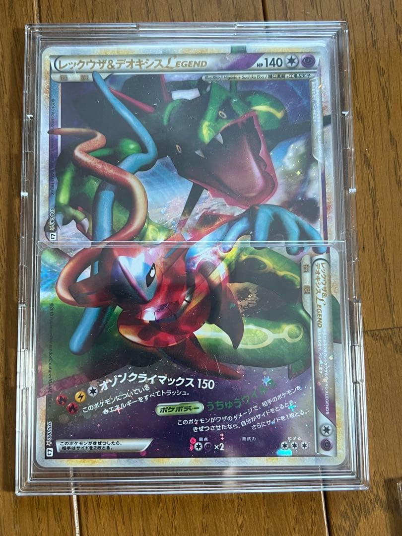 【週末セール】ポケモンカード Legend 8セットまとめ売り