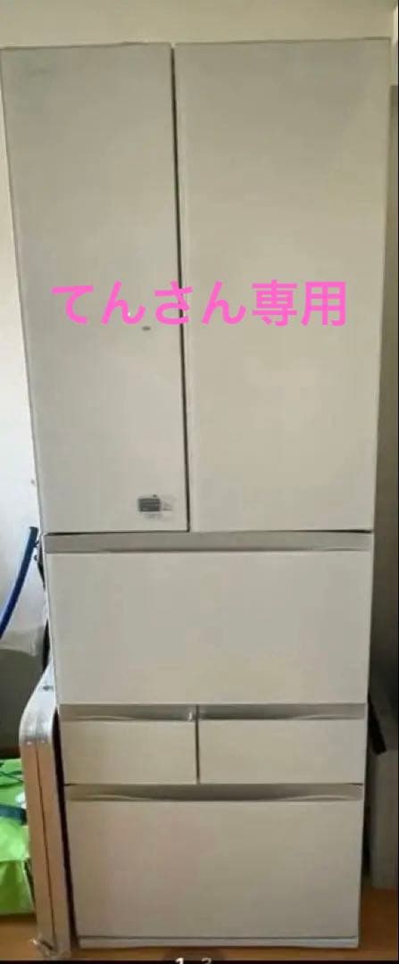 【極美品】東芝ノンフロン冷凍冷蔵庫 形名：GR-H460FV（ZC）458L