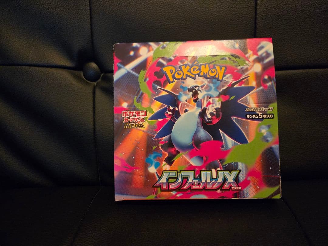 Pokemonカードゲーム　インフェルノX