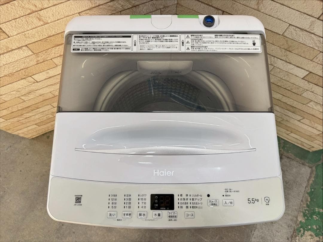 大阪送料無料★3か月保障付き★洗濯機★2023年★JW-U55B★SS-183