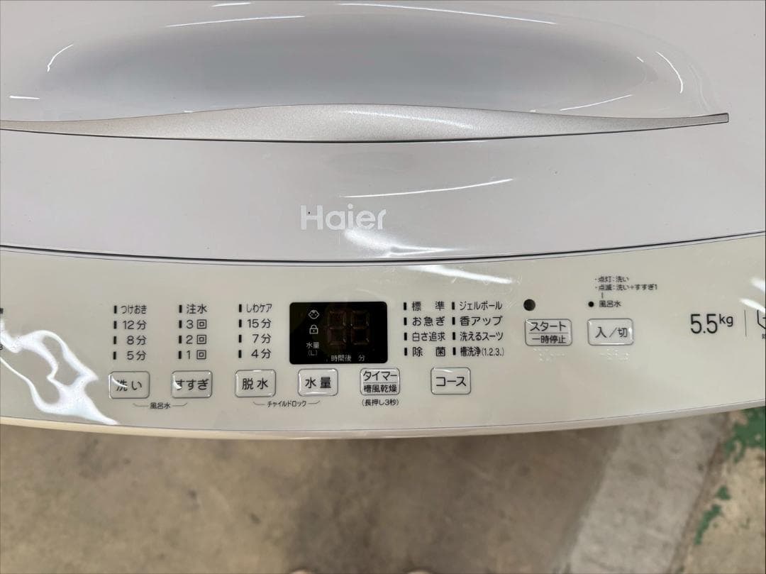 大阪送料無料★3か月保障付き★洗濯機★2023年★JW-U55B★SS-183