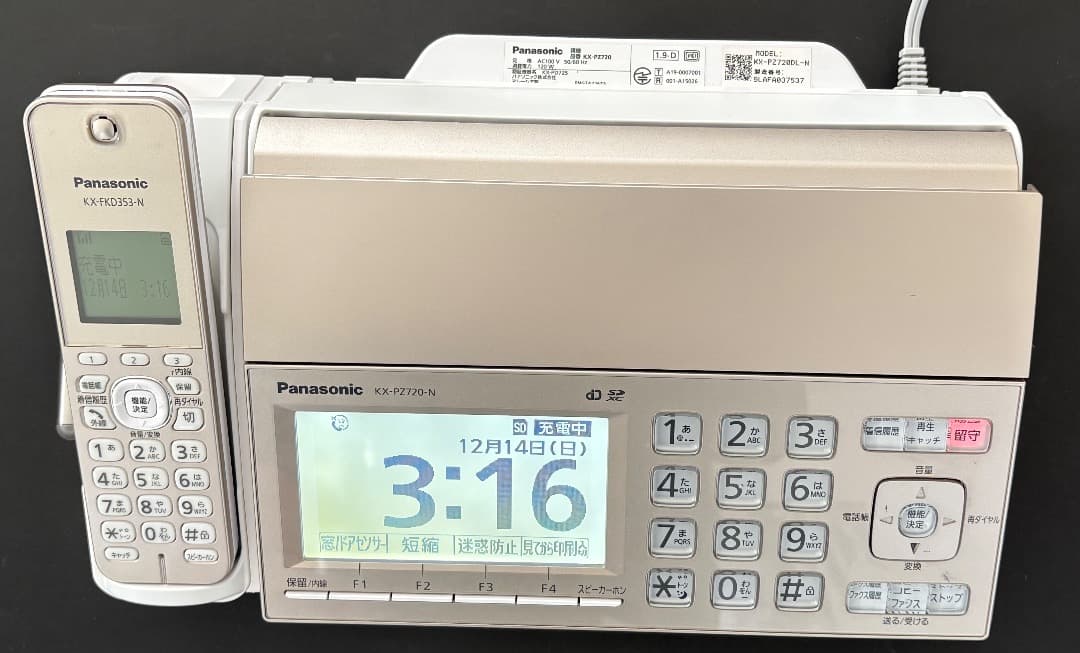 Panasonic FAX電話機 KX-PZ720DL