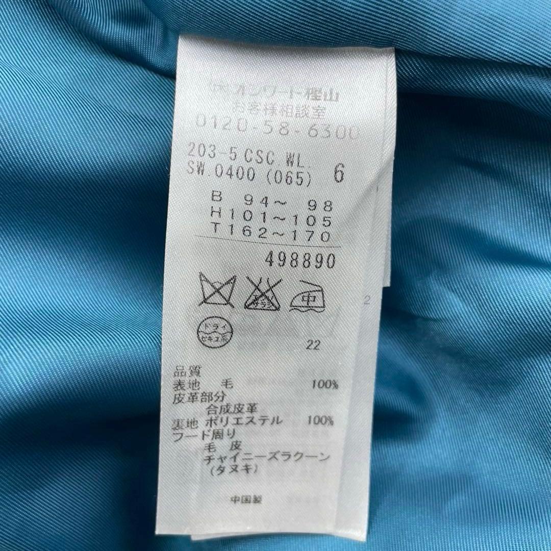 ☆ KUMIKYOKU 組曲 ダッフルコート ショートコート 大きいサイズ 6