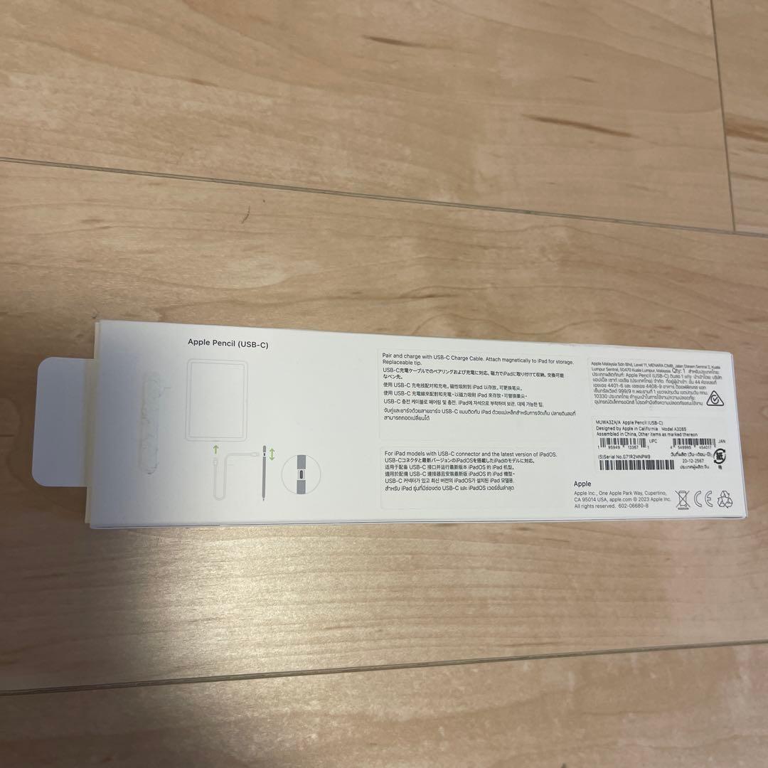 Apple Pencil (第2世代) USB-C接続