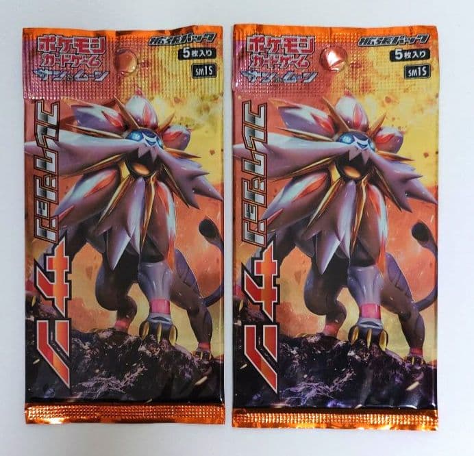 コレクションサン 2パック