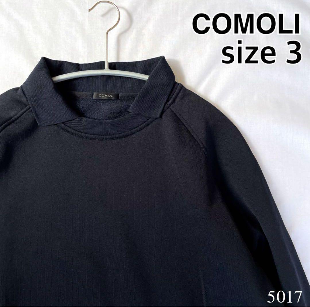 COMOLI コモリ　19AW ナイロンコットン　Q03-05008 Navy