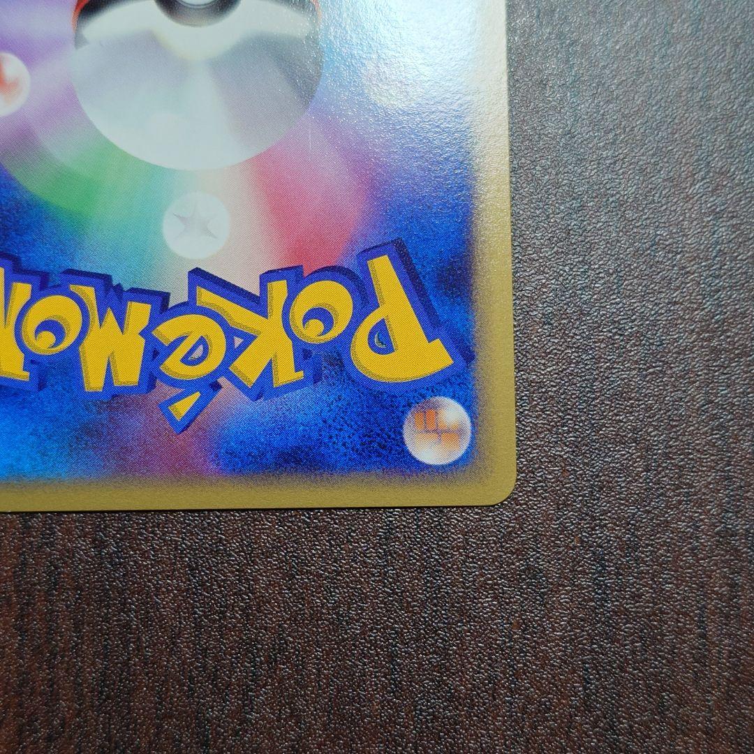 ギラティナLV.X 1ED【美品】ギンガの覇道