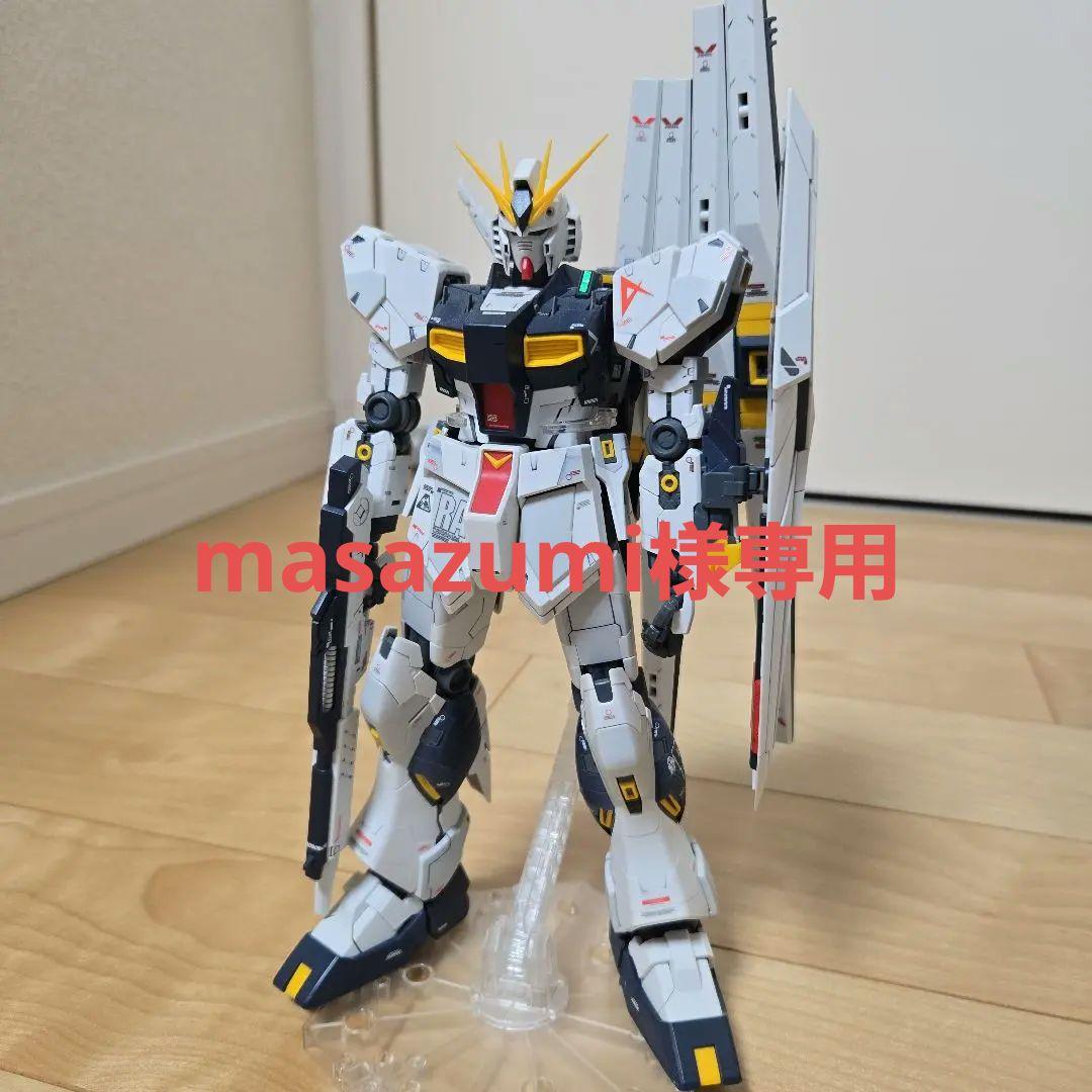 masazumi　MG ν ガンダム Ver.Ka ニューガンダム