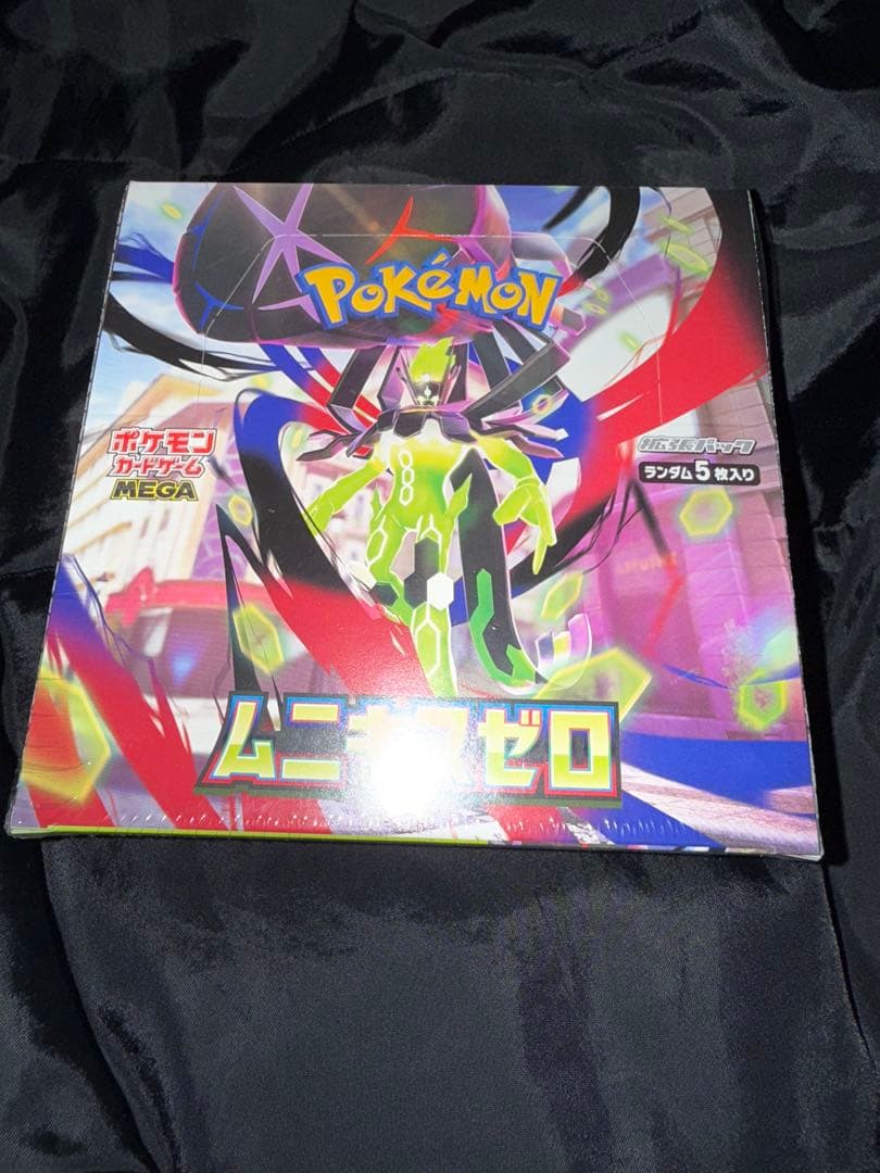 ムニキスゼロ　シュリンク付き