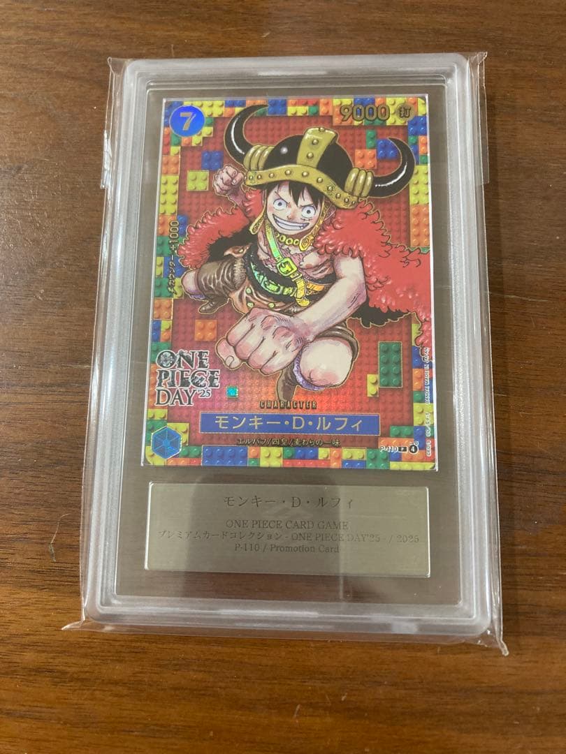 ワンピースデイ2025 ルフィ ars10+