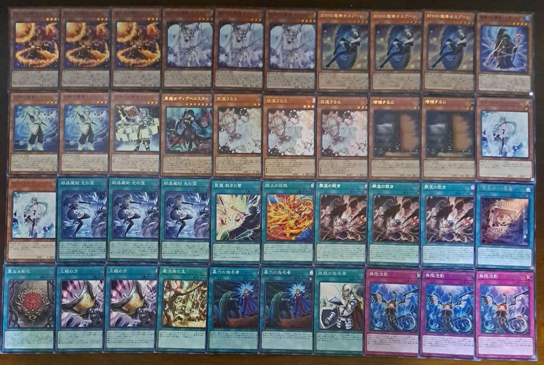 【大会優勝構築】遊戯王　構築済みデッキ　55枚　マギストス　アザミナ　本格ガチ