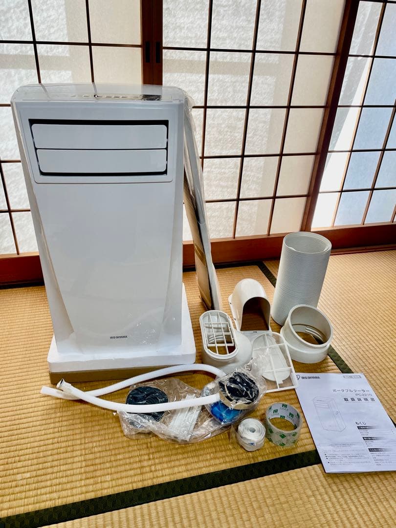 アイリスオーヤマ ポータブルクーラー IPC-221N（2021年製）