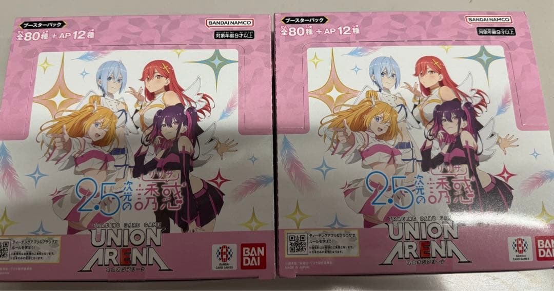 【2点セット】UNION ARENA 2.5次元の誘惑