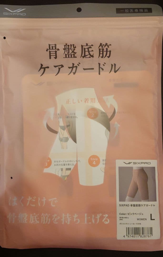 SIXPAD 骨盤底筋ケアガードル Lサイズ ピンクベージュ