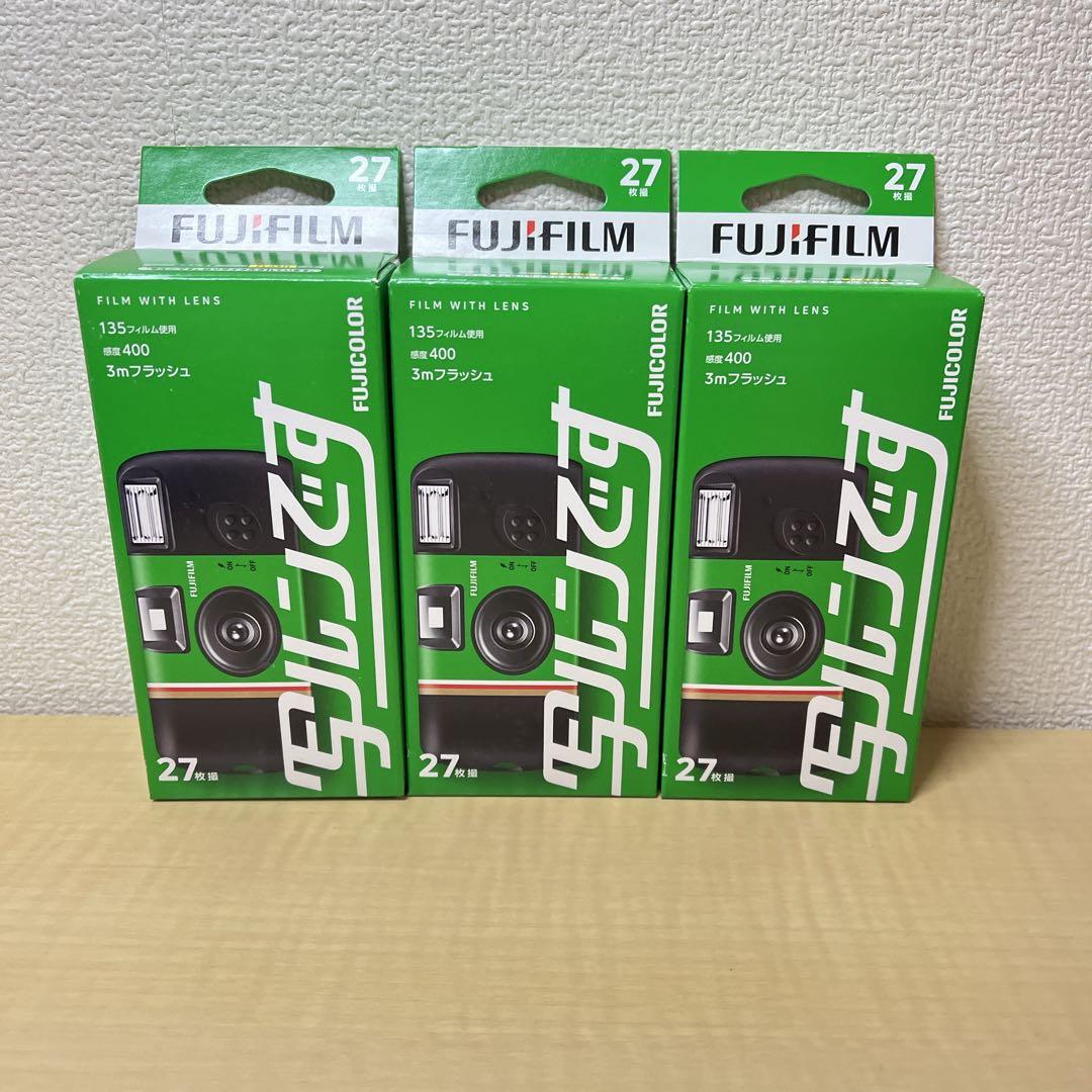 新品 フジカラー 写ルンです newパッケージ 27枚撮り 3個