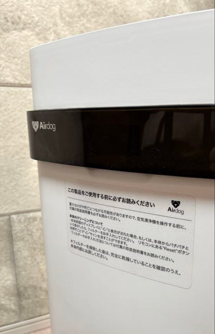 Airdog X5s 空気清浄機 ホワイト2021年