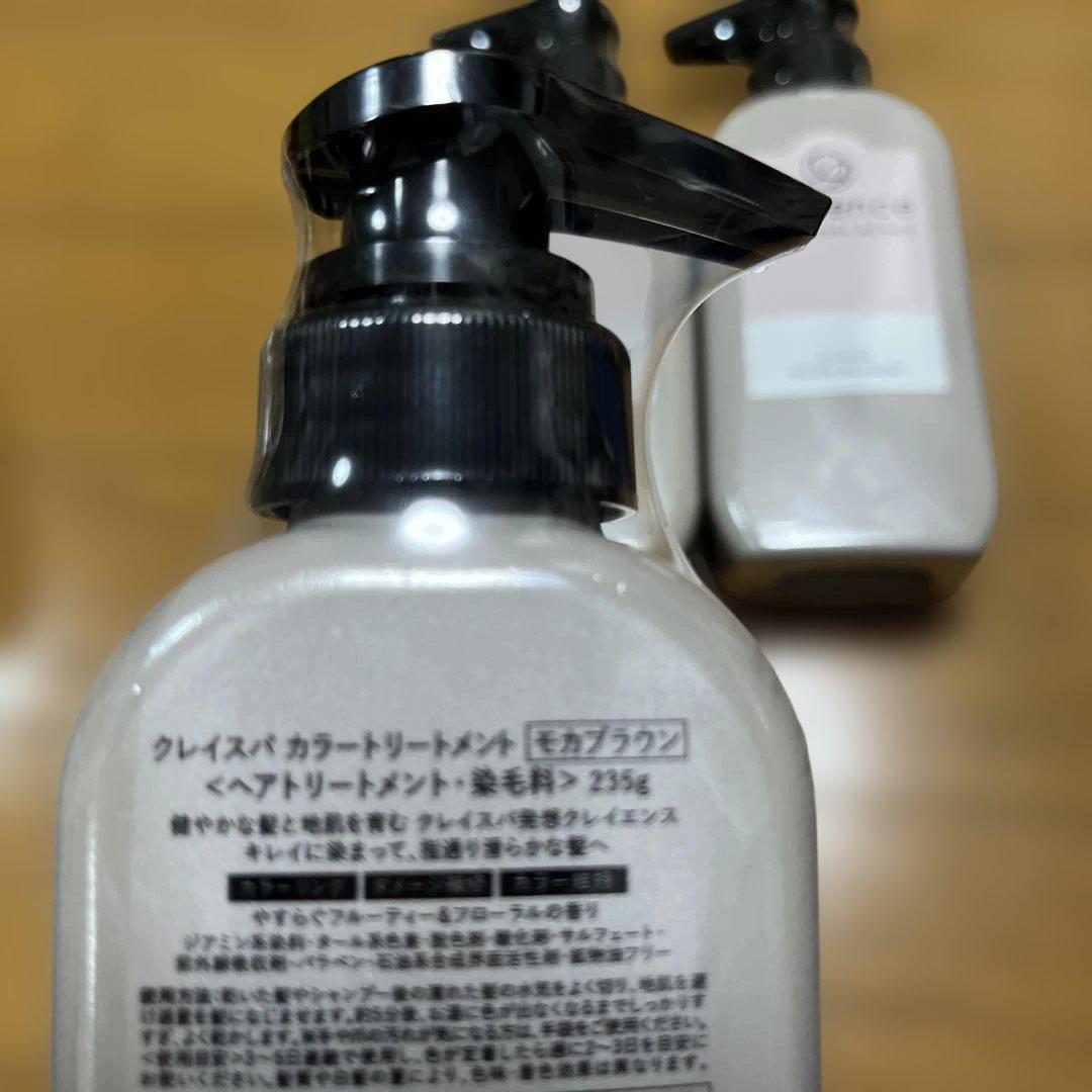 clayence モカブラウンアッシュブラウンキャラメルブラウン4本セット