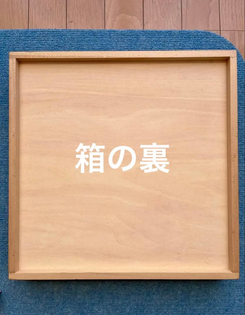 童具館 ワクブロック45・トレイ