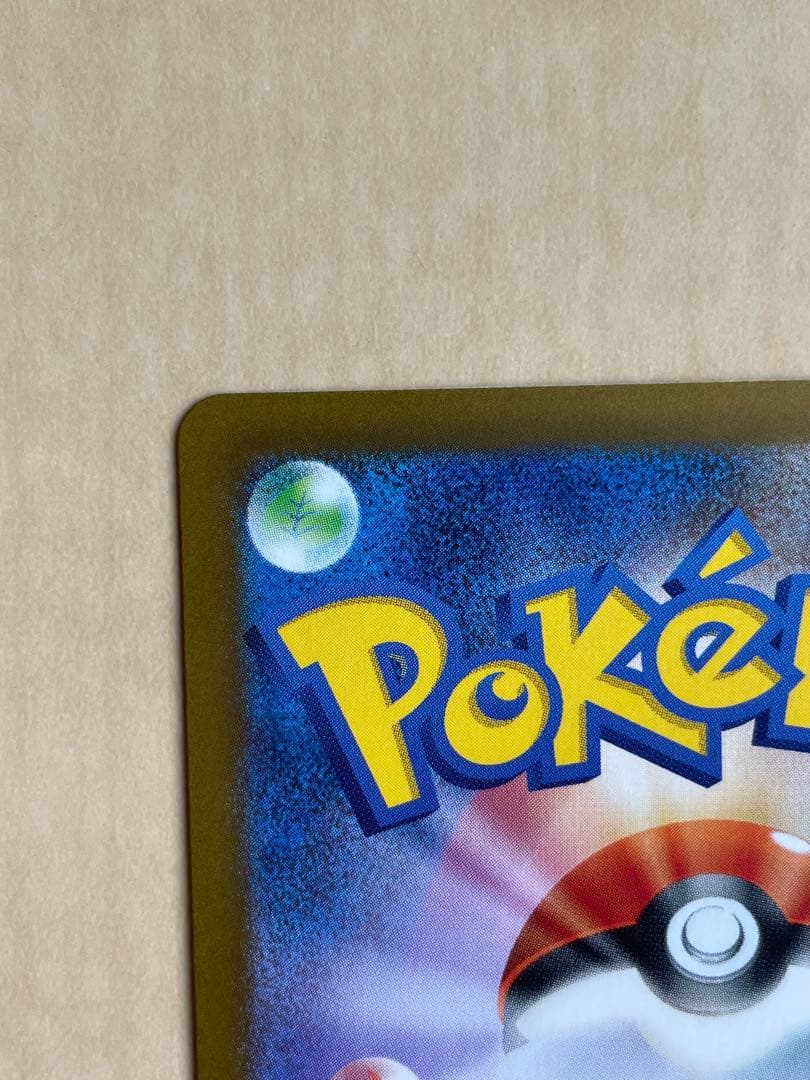 ば*ー様 【新品未使用❗️】メイのはげまし SAR