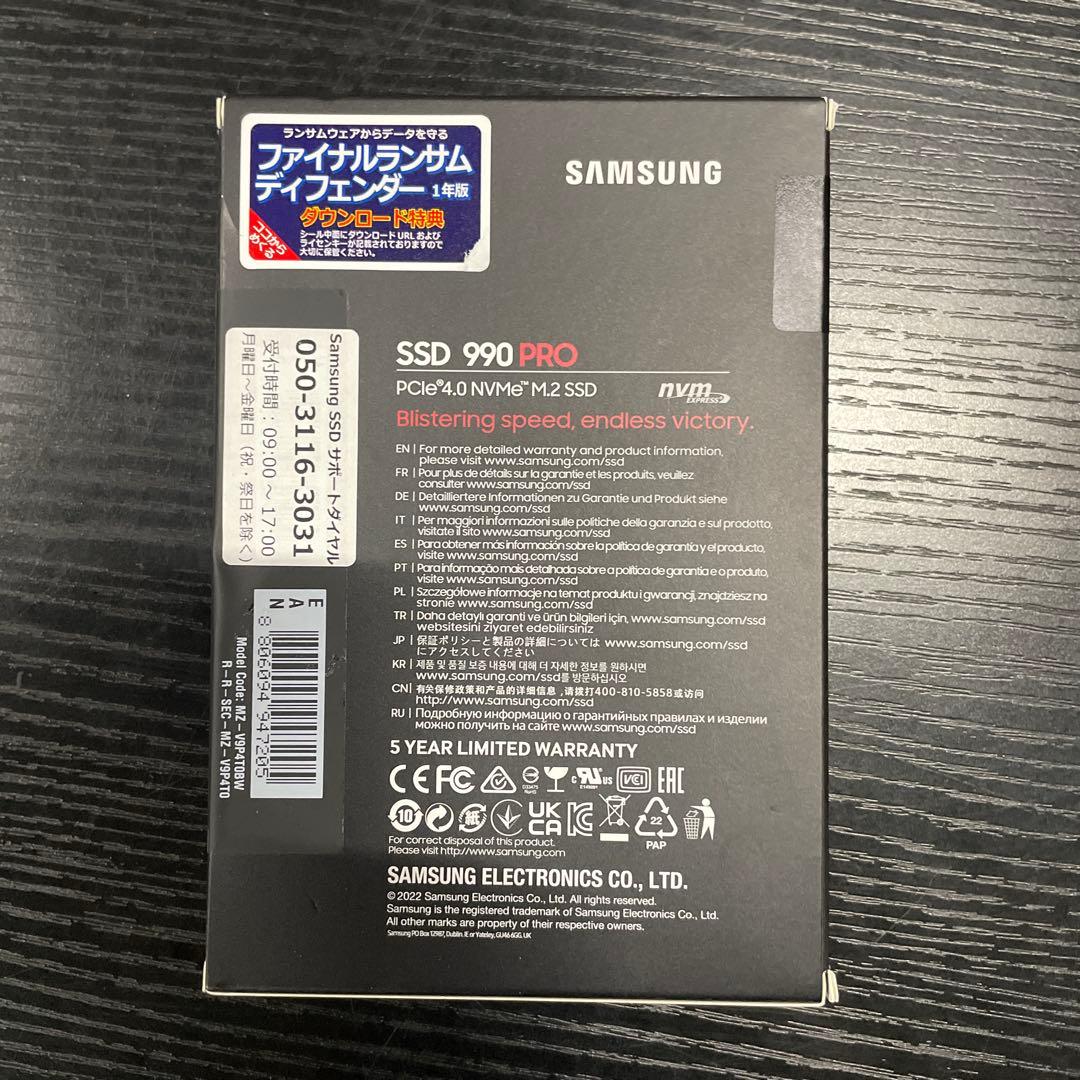 新品未開封！Samsung 990 PRO 4TB M.2 SSD