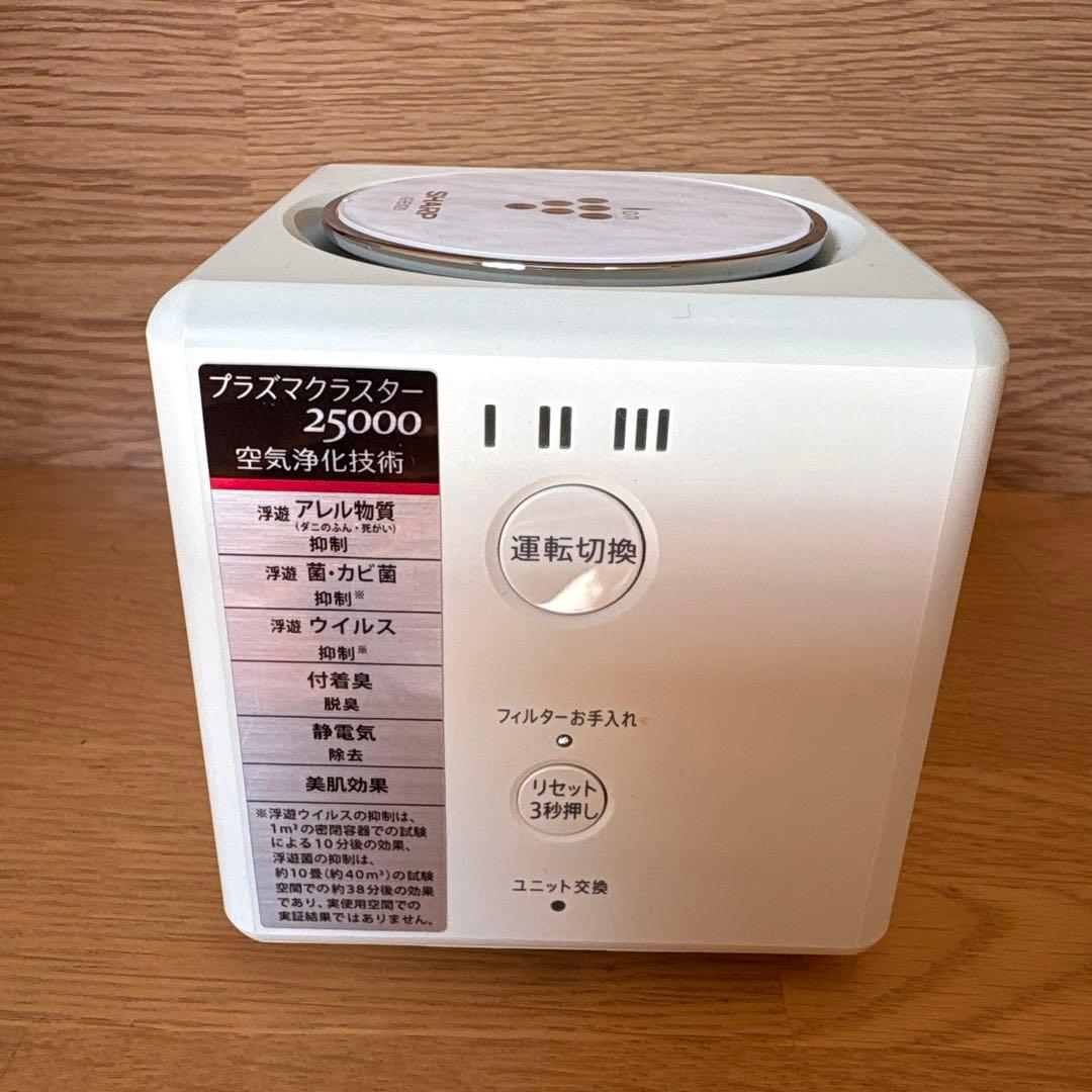 SHARP IG-EX20 空気清浄機