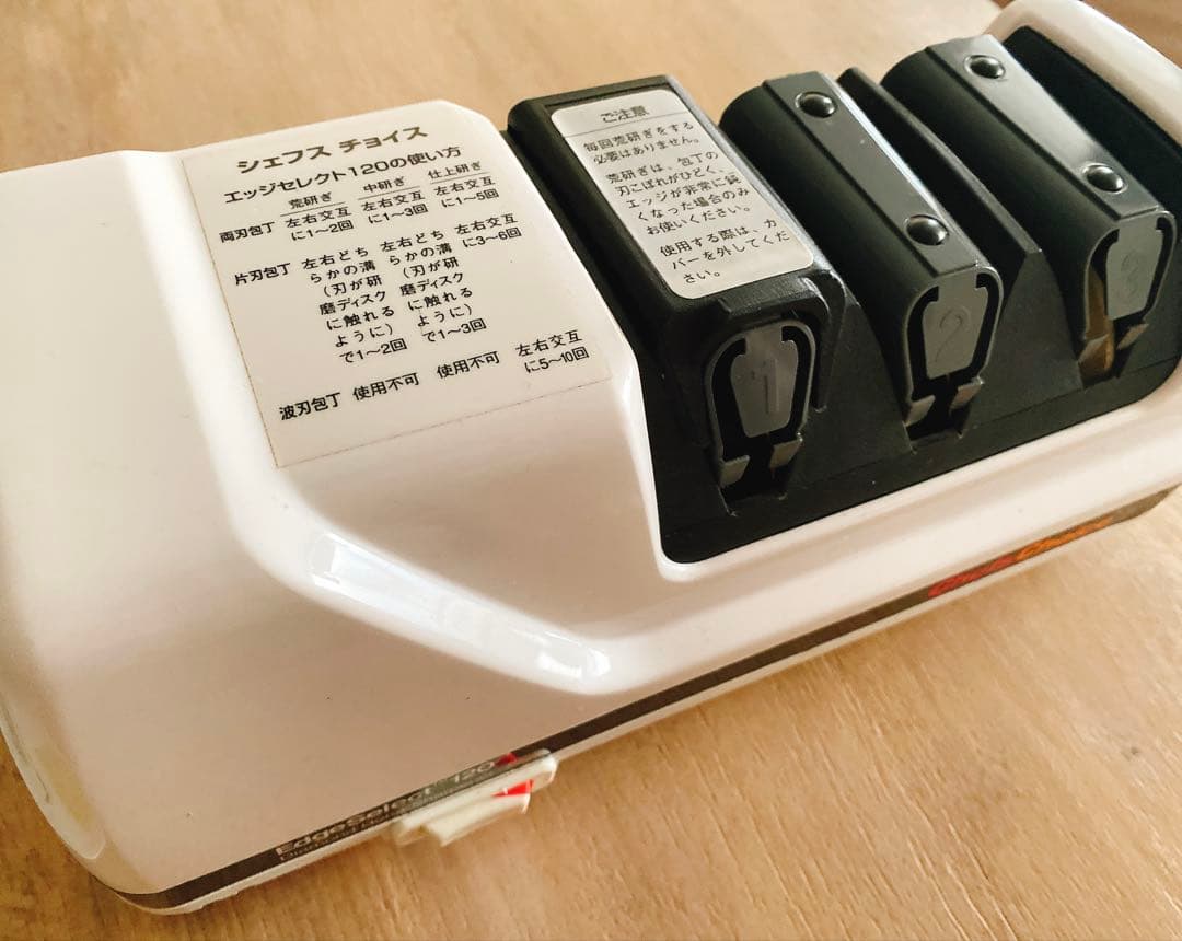 包丁研ぎ器 シェフズチョイス エッジセレクト デロンギ Mod.120