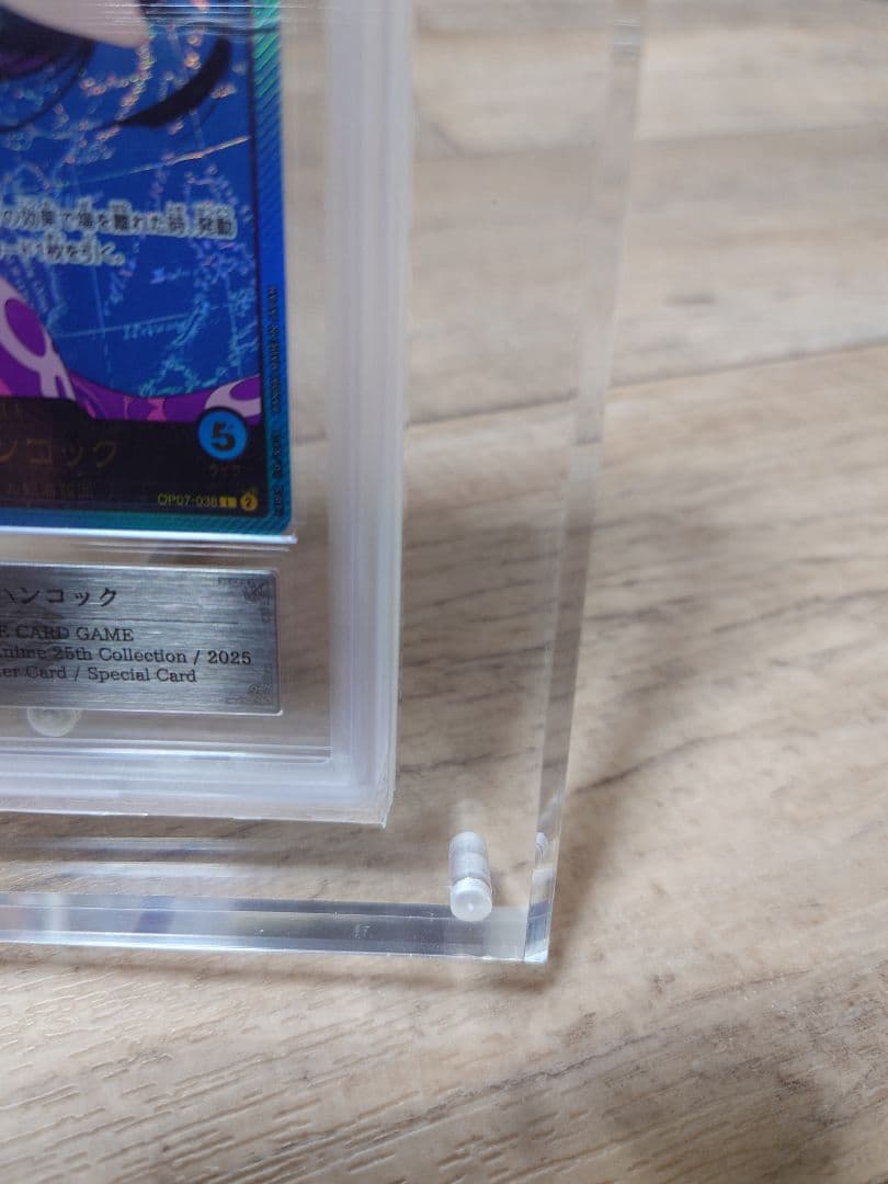 【ARS_鑑定書付】ボア・ハンコック L (リーパラ) OP07-038　金文字