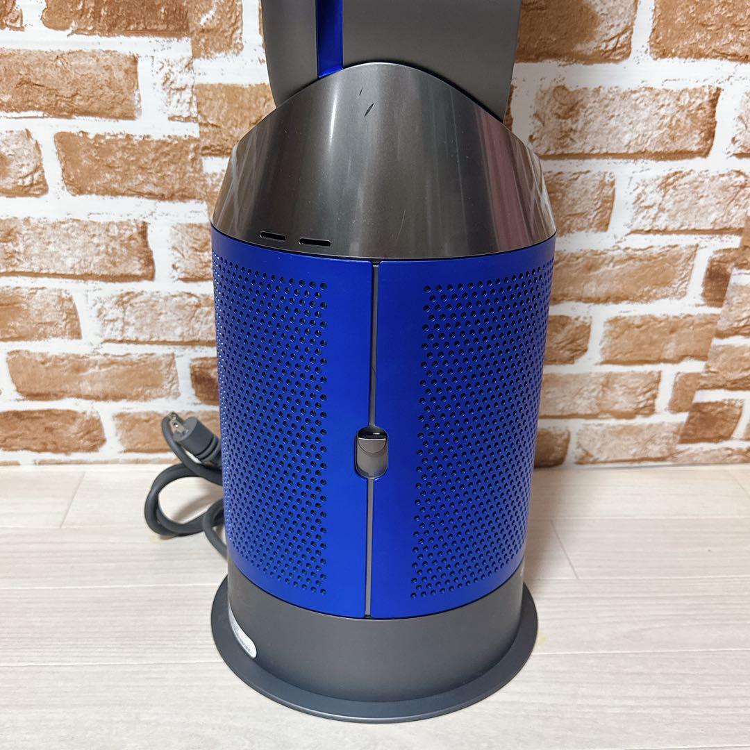 Dyson Pure Hot + Cool HP04 空気清浄機能付き　ブルー