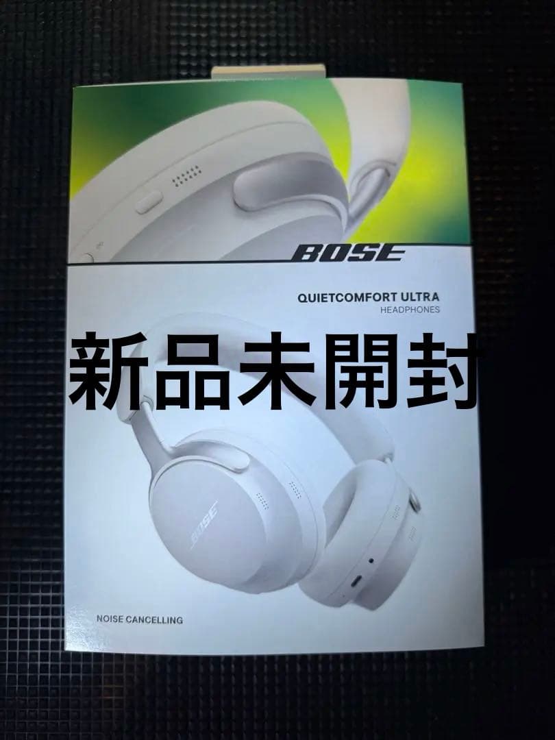 BOSE QUIETCOMFORT ULTRA ヘッドフォン ホワイトスモーク