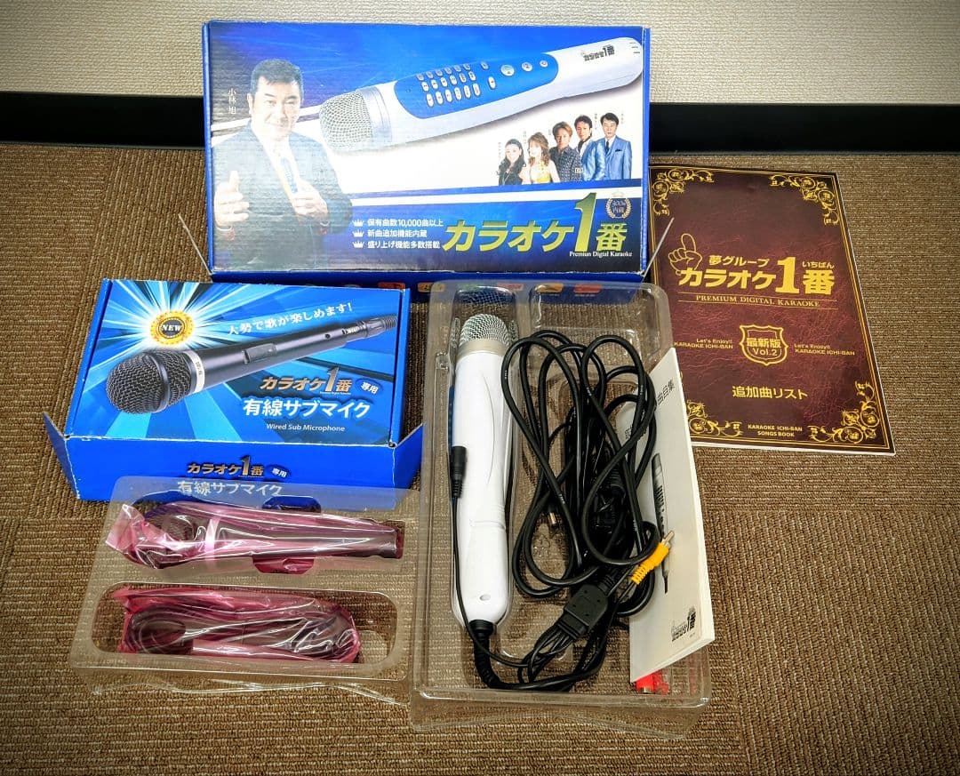 夢グループ カラオケ1番 YK-3008＋サブマイク YK-1005