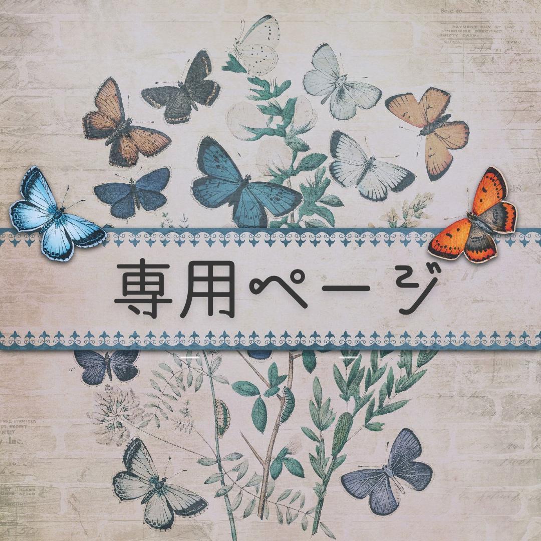 ꕤclara*★リピーター様割引