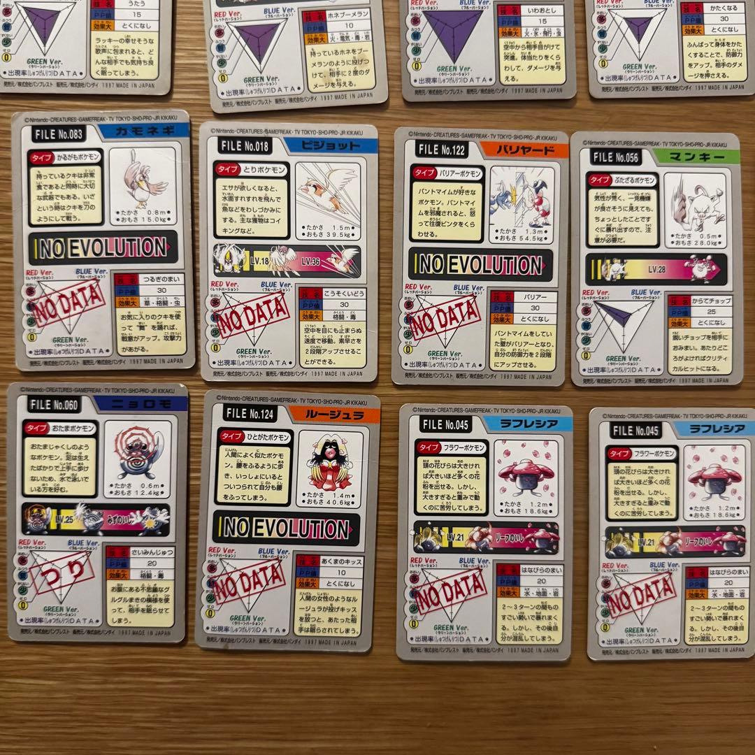 カードダス　39枚　ポケモンカード