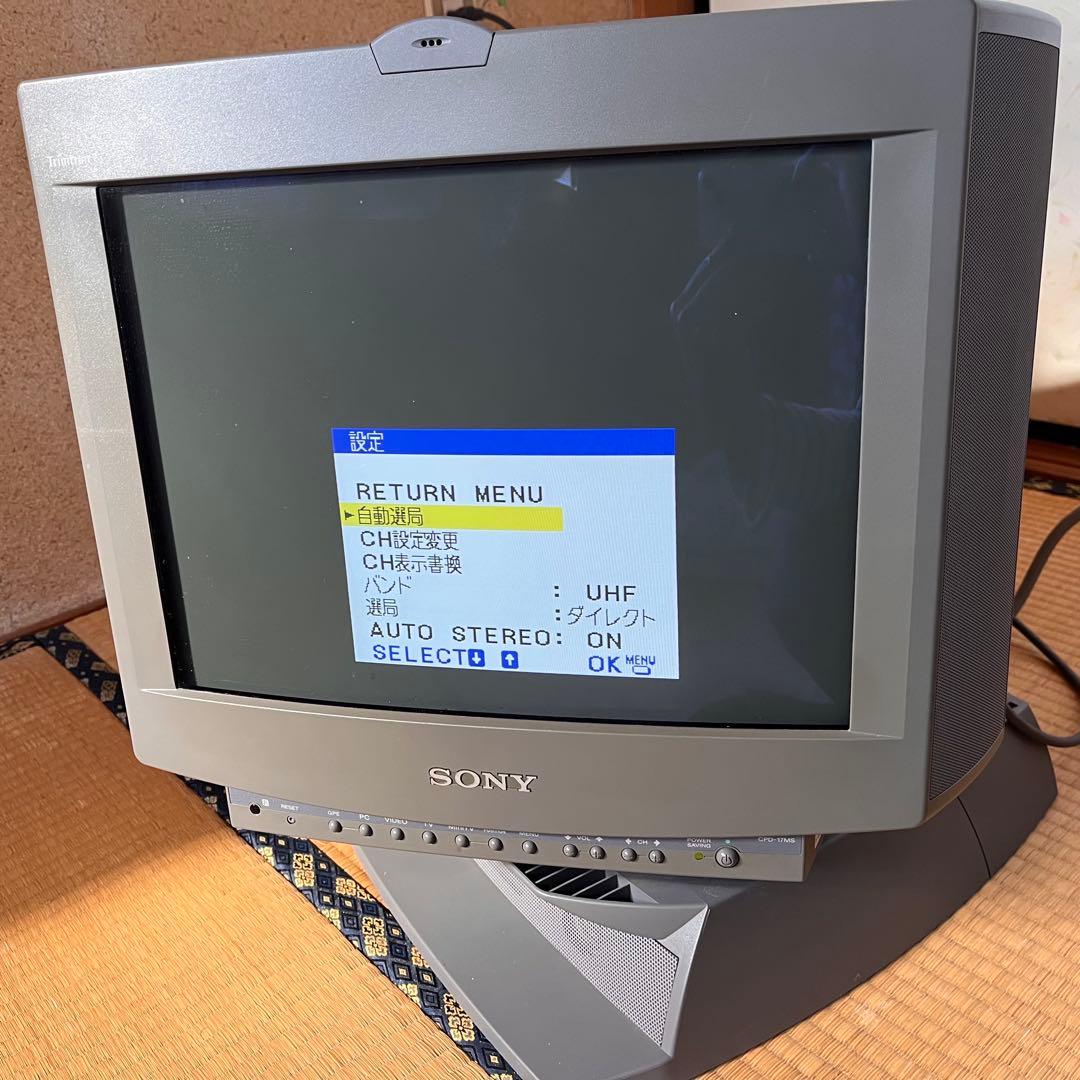 <お値下げしました>SONY ブラウン管テレビ CPD-17MS　トリニトロン