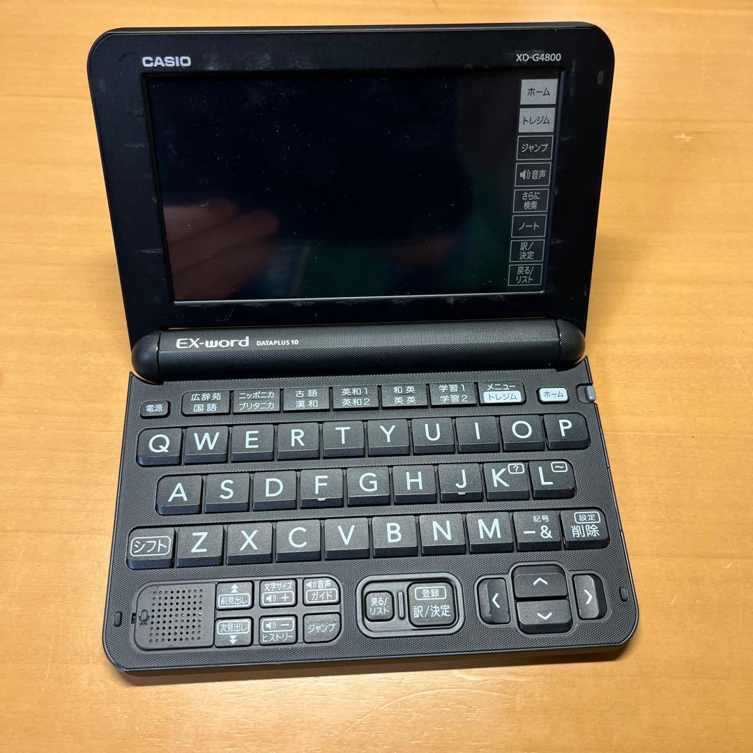 CASIO XD-G4800 電子辞書 ケース付き