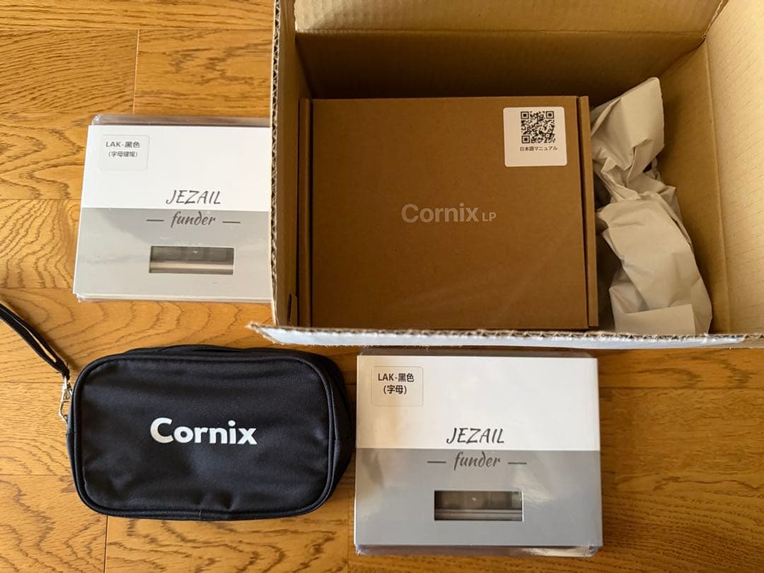 Cornix フルセット　シルバー　分割キーボード