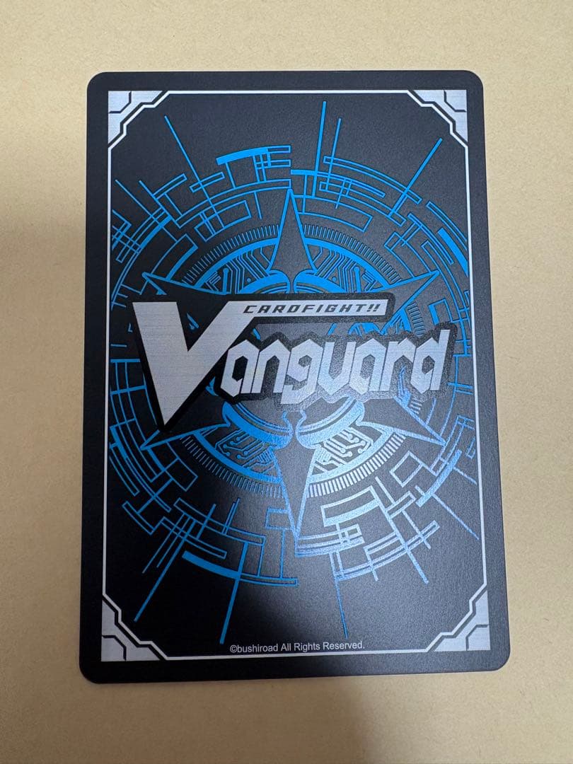 ヴァンガード　divinez 員弁ナオ　PR FR 2枚