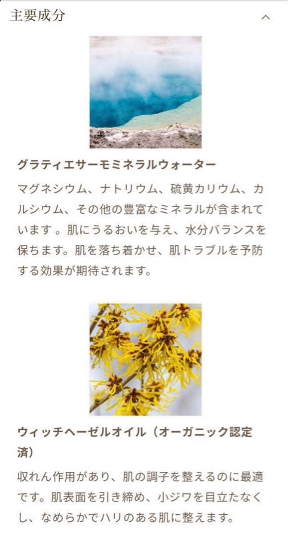 GRATiAEグラディエ リフティング フェイシャルセラム　クリームセット