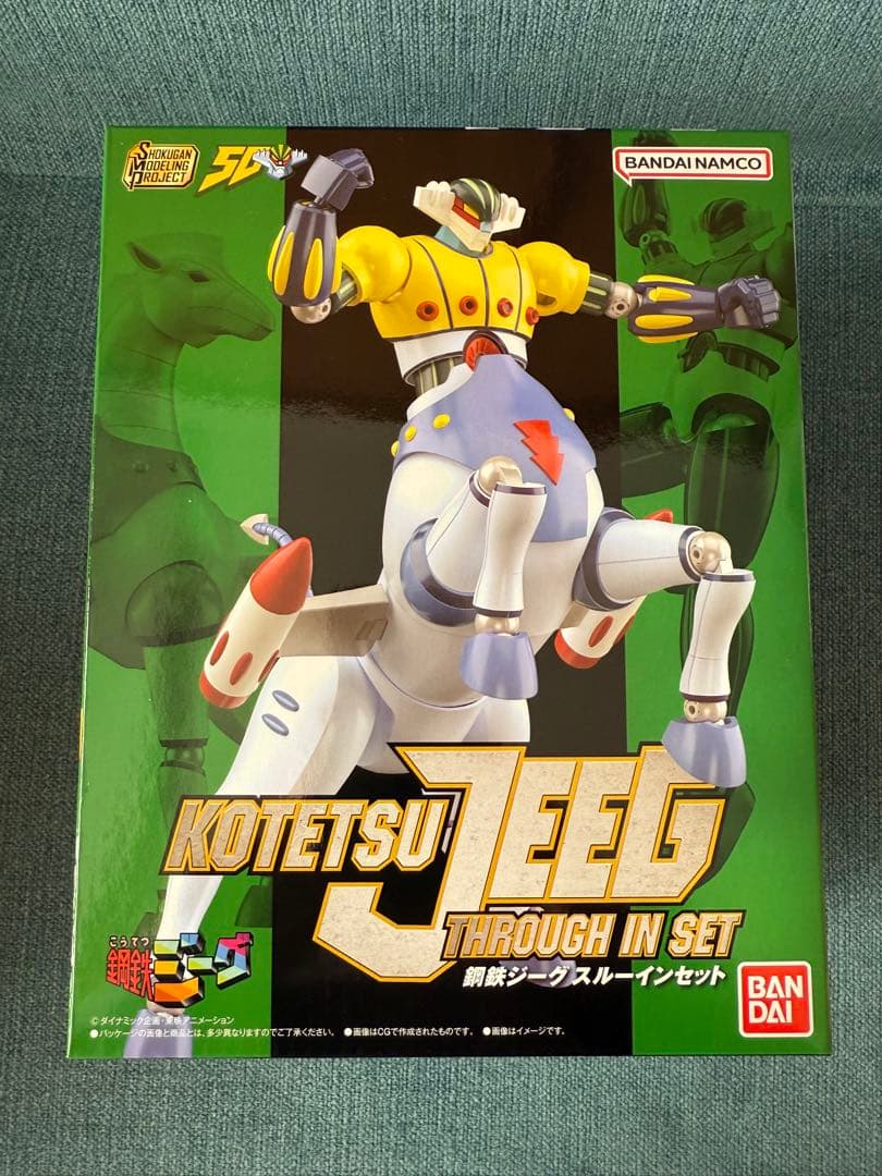 SMP鋼鉄ジーグスルーインセット