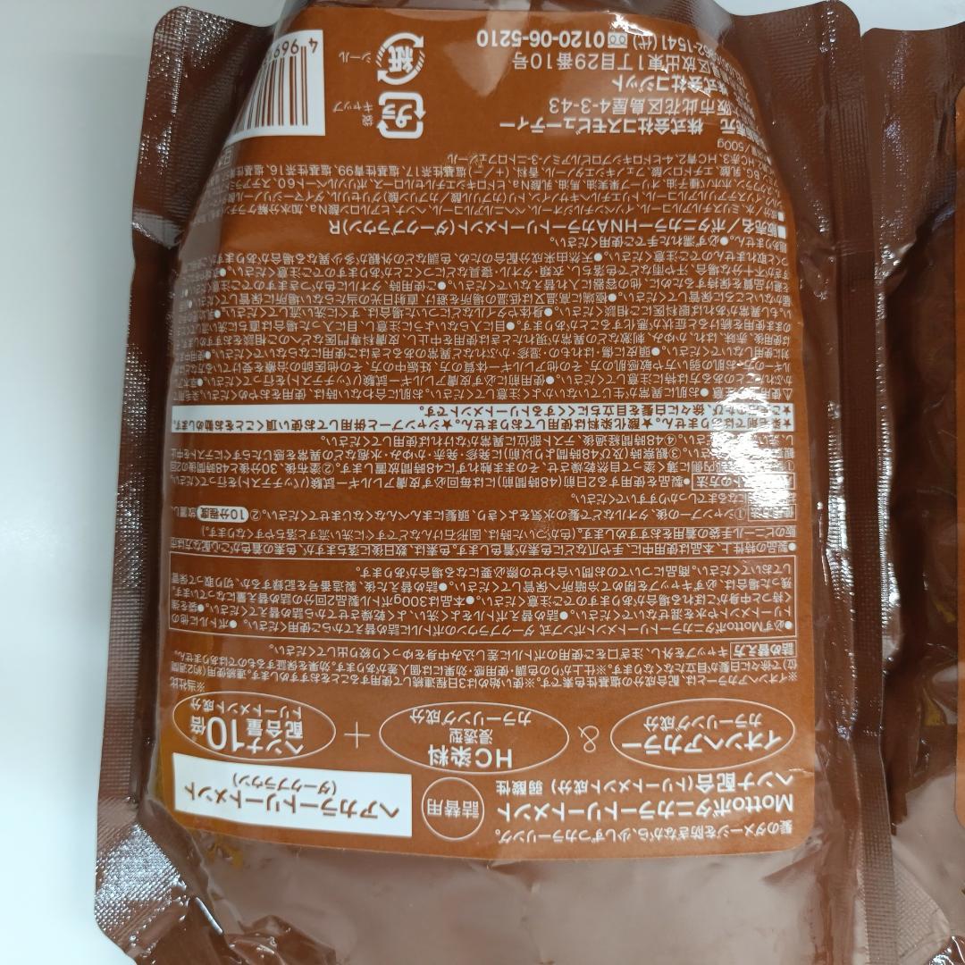 Motto ボタニカラー トリートメント ダークブラウン 詰替用500g 4個