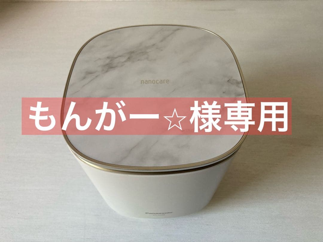 (新品、未使用)スチーマー ナノケア / 温冷・化粧水ミストタイプEH-SA0B