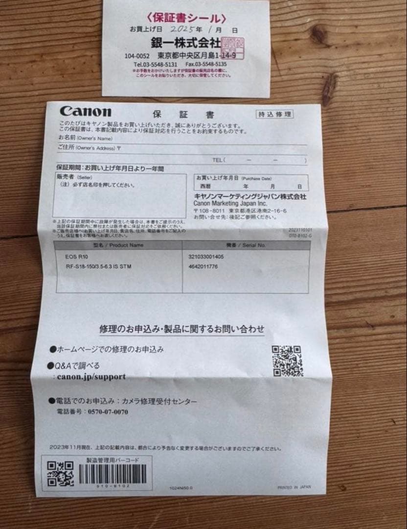 Canon EOS R10 ミラーレス一眼カメラ 本体　セット