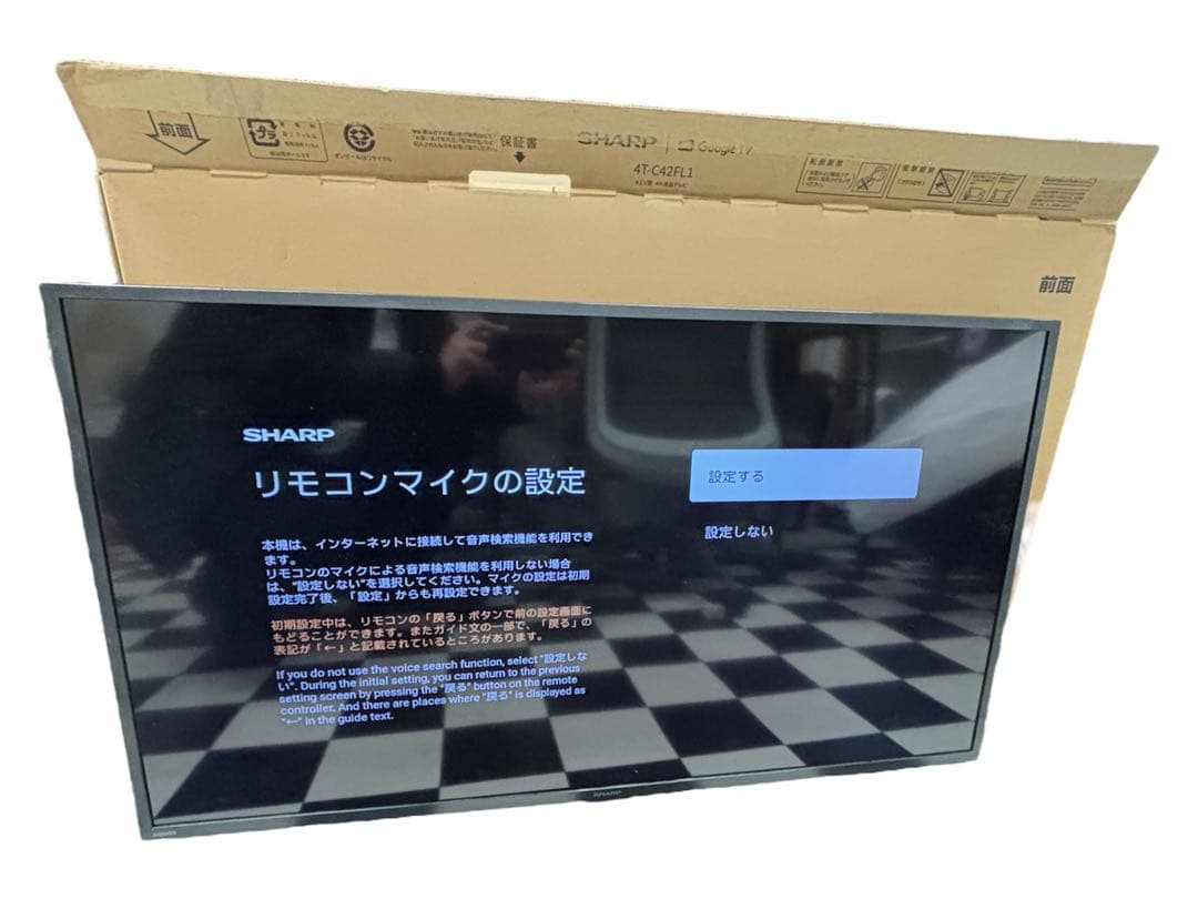SHARP AQUOS 42型　液晶テレビ 4T-C42FL1 2024年製