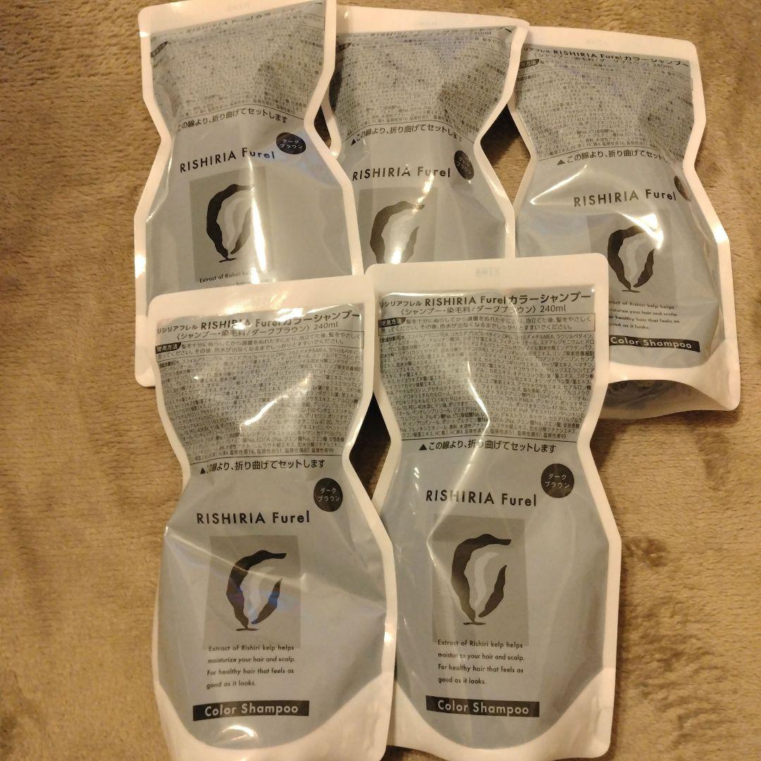 値下げ！新品RISHIRIA Furel カラーシャンプー 240ml 5個
